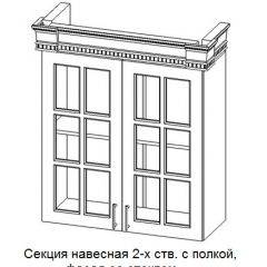 Кухонный гарнитур Верона (крем) модульная в Нижневартовске - nizhnevartovsk.mebel24.online | фото 11