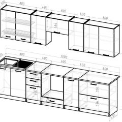 Кухонный гарнитур Янтарь экстра 3000 мм в Нижневартовске - nizhnevartovsk.mebel24.online | фото 2