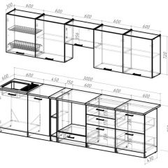 Кухонный гарнитур Яшма 3000 мм в Нижневартовске - nizhnevartovsk.mebel24.online | фото 2