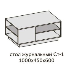 Квадро СТ-1 Стол журнальный (ЛДСП графит-дуб крафт золотой) в Нижневартовске - nizhnevartovsk.mebel24.online | фото 2