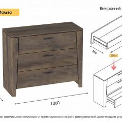 МАЛЬТА МС Спальный гарнитур (Дуб Винтерберг) в Нижневартовске - nizhnevartovsk.mebel24.online | фото 5