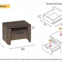 МАЛЬТА МС Спальный гарнитур (Дуб Винтерберг) в Нижневартовске - nizhnevartovsk.mebel24.online | фото 18