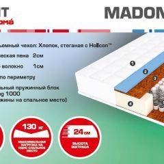 Матрас Madonna (1400*2000*240) серия HIT в Нижневартовске - nizhnevartovsk.mebel24.online | фото 2