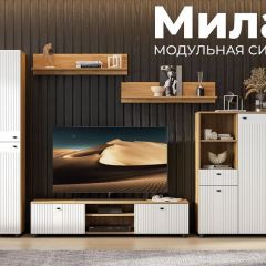 МИЛАН Гостиная (Белый матовый) в Нижневартовске - nizhnevartovsk.mebel24.online | фото