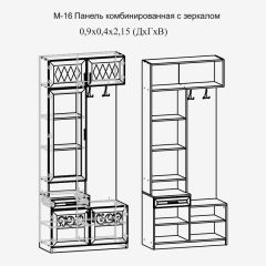 Модульная прихожая Париж  (ясень шимо свет/серый софт премиум) в Нижневартовске - nizhnevartovsk.mebel24.online | фото 4