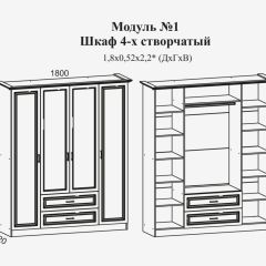 Модульная спальня Женева (ЛДСП белый/МДФ софт светлый с патиной золото) в Нижневартовске - nizhnevartovsk.mebel24.online | фото 4