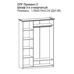 Модульная спальня Прованс-2 (Итальянский орех/Груша с платиной черной) в Нижневартовске - nizhnevartovsk.mebel24.online | фото 3