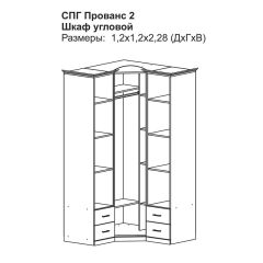 Модульная спальня Прованс-2 (Итальянский орех/Груша с платиной черной) в Нижневартовске - nizhnevartovsk.mebel24.online | фото 4