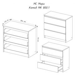 МОРИ МК 800.1 Комод (графит) в Нижневартовске - nizhnevartovsk.mebel24.online | фото 3