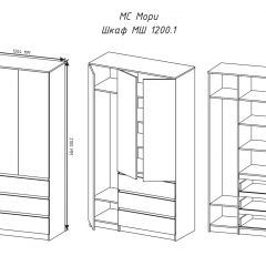 МОРИ МШ 1200.1 Шкаф (графит) в Нижневартовске - nizhnevartovsk.mebel24.online | фото 3