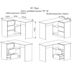 МОРИ МС-16 Стол угловой УНИ (графит) в Нижневартовске - nizhnevartovsk.mebel24.online | фото 3