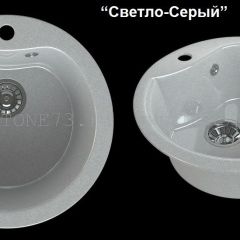 Мойка кухонная MS-3 (D470) в Нижневартовске - nizhnevartovsk.mebel24.online | фото 6