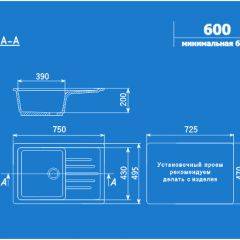 Мойка кухонная ULGRAN U-400 (750*495) в Нижневартовске - nizhnevartovsk.mebel24.online | фото 2