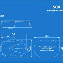 Мойка кухонная ULGRAN U-503 (750*480) в Нижневартовске - nizhnevartovsk.mebel24.online | фото 2