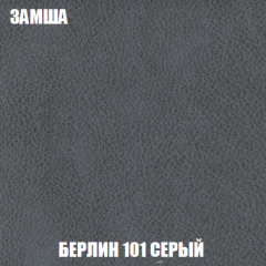 Мягкая мебель Акварель 1 (ткань до 300) Боннель в Нижневартовске - nizhnevartovsk.mebel24.online | фото 8