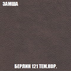 Мягкая мебель Акварель 1 (ткань до 300) Боннель в Нижневартовске - nizhnevartovsk.mebel24.online | фото 9
