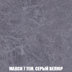 Мягкая мебель Акварель 1 (ткань до 300) Боннель в Нижневартовске - nizhnevartovsk.mebel24.online | фото 39