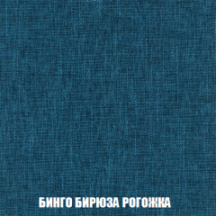 Мягкая мебель Акварель 1 (ткань до 300) Боннель в Нижневартовске - nizhnevartovsk.mebel24.online | фото 60
