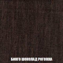 Мягкая мебель Акварель 1 (ткань до 300) Боннель в Нижневартовске - nizhnevartovsk.mebel24.online | фото 63