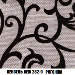 Мягкая мебель Акварель 1 (ткань до 300) Боннель в Нижневартовске - nizhnevartovsk.mebel24.online | фото 64