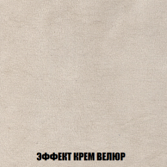 Мягкая мебель Акварель 1 (ткань до 300) Боннель в Нижневартовске - nizhnevartovsk.mebel24.online | фото 82