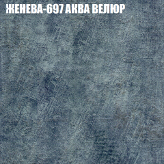 Мягкая мебель Брайтон (модульный) ткань до 400 в Нижневартовске - nizhnevartovsk.mebel24.online | фото 24