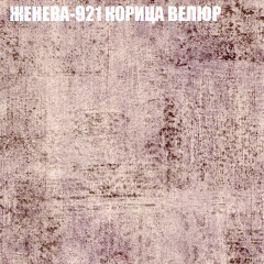 Мягкая мебель Брайтон (модульный) ткань до 400 в Нижневартовске - nizhnevartovsk.mebel24.online | фото 26
