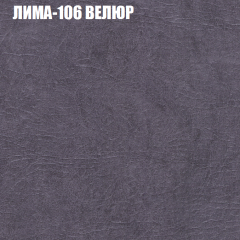 Мягкая мебель Брайтон (модульный) ткань до 400 в Нижневартовске - nizhnevartovsk.mebel24.online | фото 33