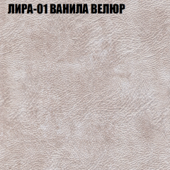 Мягкая мебель Брайтон (модульный) ткань до 400 в Нижневартовске - nizhnevartovsk.mebel24.online | фото 38