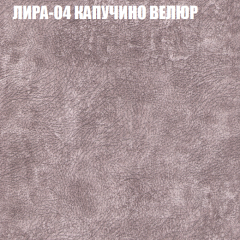 Мягкая мебель Брайтон (модульный) ткань до 400 в Нижневартовске - nizhnevartovsk.mebel24.online | фото 39