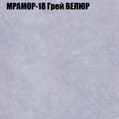 Мягкая мебель Брайтон (модульный) ткань до 400 в Нижневартовске - nizhnevartovsk.mebel24.online | фото 46