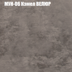 Мягкая мебель Брайтон (модульный) ткань до 400 в Нижневартовске - nizhnevartovsk.mebel24.online | фото 48