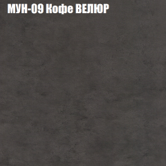 Мягкая мебель Брайтон (модульный) ткань до 400 в Нижневартовске - nizhnevartovsk.mebel24.online | фото 49