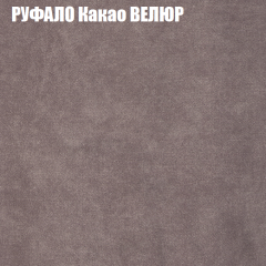 Мягкая мебель Брайтон (модульный) ткань до 400 в Нижневартовске - nizhnevartovsk.mebel24.online | фото 56
