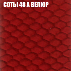 Мягкая мебель Европа (модульный) ткань до 400 в Нижневартовске - nizhnevartovsk.mebel24.online | фото 8