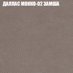 Мягкая мебель Европа (модульный) ткань до 400 в Нижневартовске - nizhnevartovsk.mebel24.online | фото 19