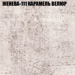 Мягкая мебель Европа (модульный) ткань до 400 в Нижневартовске - nizhnevartovsk.mebel24.online | фото 23
