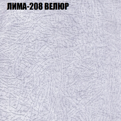 Мягкая мебель Европа (модульный) ткань до 400 в Нижневартовске - nizhnevartovsk.mebel24.online | фото 34