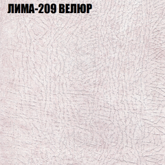 Мягкая мебель Европа (модульный) ткань до 400 в Нижневартовске - nizhnevartovsk.mebel24.online | фото 35