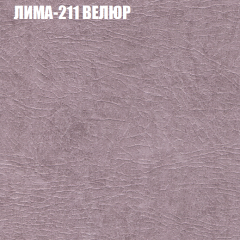 Мягкая мебель Европа (модульный) ткань до 400 в Нижневартовске - nizhnevartovsk.mebel24.online | фото 36