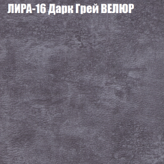 Мягкая мебель Европа (модульный) ткань до 400 в Нижневартовске - nizhnevartovsk.mebel24.online | фото 41