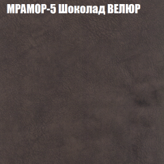 Мягкая мебель Европа (модульный) ткань до 400 в Нижневартовске - nizhnevartovsk.mebel24.online | фото 44