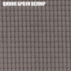 Мягкая мебель Европа (модульный) ткань до 400 в Нижневартовске - nizhnevartovsk.mebel24.online | фото 65