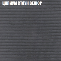 Мягкая мебель Европа (модульный) ткань до 400 в Нижневартовске - nizhnevartovsk.mebel24.online | фото 69