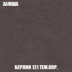 Мягкая мебель Голливуд (ткань до 300) НПБ в Нижневартовске - nizhnevartovsk.mebel24.online | фото 8