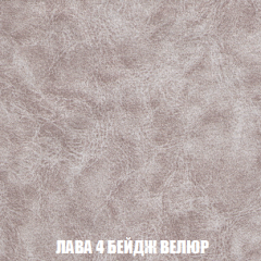 Мягкая мебель Голливуд (ткань до 300) НПБ в Нижневартовске - nizhnevartovsk.mebel24.online | фото 31