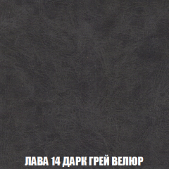 Мягкая мебель Голливуд (ткань до 300) НПБ в Нижневартовске - nizhnevartovsk.mebel24.online | фото 34