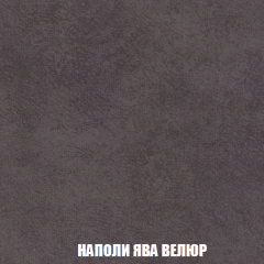 Мягкая мебель Голливуд (ткань до 300) НПБ в Нижневартовске - nizhnevartovsk.mebel24.online | фото 44