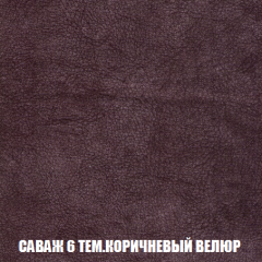 Мягкая мебель Кристалл (ткань до 300) НПБ в Нижневартовске - nizhnevartovsk.mebel24.online | фото 62