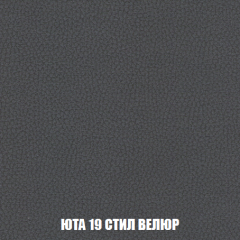 Мягкая мебель Кристалл (ткань до 300) НПБ в Нижневартовске - nizhnevartovsk.mebel24.online | фото 78